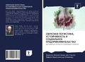Cover: ???????? ?????????, ???????????? ? ?????Л - Sciencia Scripts