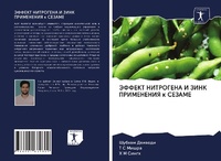 Enlarge image Cover: ?????? ????????? ? ???? ?????????? ? ????i - Sciencia Scripts