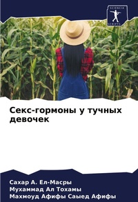 Enlarge image Cover: ????-??????? ? ?????? ??????? - Sciencia Scripts