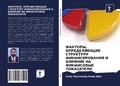 Cover: ???????, ???????????? ????????? ???????? - Sciencia Scripts