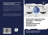 Enlarge image Cover: ????????? ??????????? ??????? ? ??????? м - Sciencia Scripts