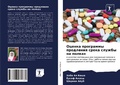 Cover: ?????? ????????? ????????? ????? ?????? н - International Book Market Service Ltd