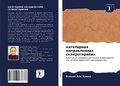 Cover: ?????????? ???????????? ????????????? - Sciencia Scripts