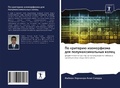 Cover: ?? ???????? ??????????? ??? ???????????? - Sciencia Scripts