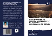 Enlarge image Cover: ?????????????? ????????? ???????? ?????& - Sciencia Scripts