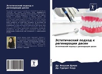 Enlarge image Cover: ???????????? ?????? ? ??????????? ????? - International Book Market Service Ltd