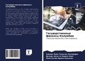 Cover: ??????????????? ??????? ???????? - International Book Market Service Ltd