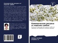 Cover: ???????????? ??????? ?? ??????? ?????? - International Book Market Service Ltd