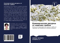 Enlarge image Cover: ???????????? ??????? ?? ??????? ?????? - International Book Market Service Ltd