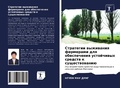 Cover: ????????? ????????? ????????? ??? ?????? - Sciencia Scripts