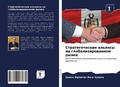 Cover: ?????????????? ??????? ?? ?????????????& - International Book Market Service Ltd