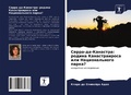 Cover: ?????-??-???????? - International Book Market Service Ltd