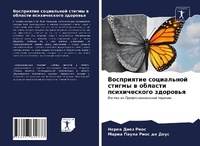Enlarge image Cover: ?????????? ?????????? ?????? ? ??????? ?с - Sciencia Scripts
