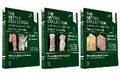 Cover: The Netter Collection of Medical Illustrations: Musculoskeletal System Package - Elsevier