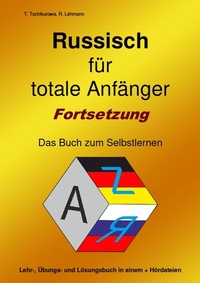Abbildung von: Russisch für totale Anfänger Fortsetzung Das Buch zum Selbstlernen - Digitale Produkte Roman Lehmann