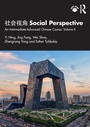 Cover: ???? Social Perspective - Routledge