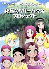 Enlarge image Cover: ?????????·?????? - Gazza's Guides