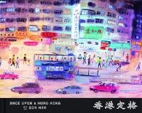 Abbildung von: Once Upon a Hong Kong - Victionary
