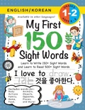 Cover: My First 150 Sight Words Workbook - Engage Books