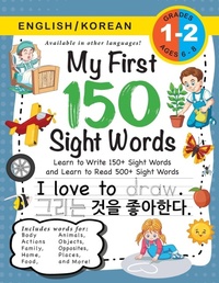 Enlarge image Cover: My First 150 Sight Words Workbook - Engage Books