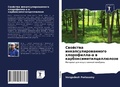 Cover: ???????? ?????????????????? ??????????-& - Sciencia Scripts