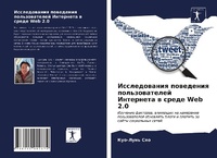 Enlarge image Cover: ???????????? ????????? ????????????? ??& - Sciencia Scripts