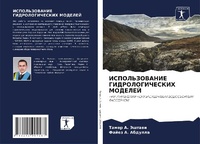 Enlarge image Cover: ????????????? ??????????????? ??????? - Sciencia Scripts