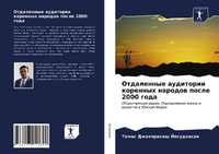 Enlarge image Cover: ?????????? ????????? ???????? ??????? ?? - Sciencia Scripts