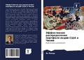 Cover: ??????????? ????????????? ???????? ????& - Sciencia Scripts