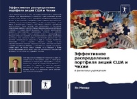 Enlarge image Cover: ??????????? ????????????? ???????? ????& - Sciencia Scripts