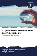 Cover: ?????????? ????????? ?????? ?????? - Sciencia Scripts