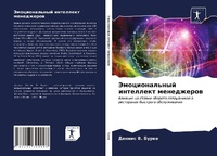Enlarge image Cover: ????????????? ????????? ?????????? - Sciencia Scripts