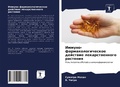 Cover: ??????-????????????????? ???????? ?????& - Sciencia Scripts
