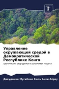 Cover: ?????????? ?????????? ?????? ? ????????? - Sciencia Scripts