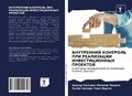 Cover: ?????????? ???????? ??? ?????????? ????? - Sciencia Scripts
