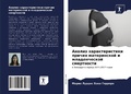 Cover: ?????? ?????????????? ?????? ??????????& - Sciencia Scripts