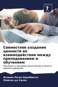 Cover: ?????????? ???????? ???????? ?? ???????? - Sciencia Scripts