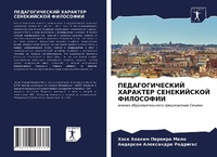 Enlarge image Cover: ?????????????? ???????? ??????????? ???& - Sciencia Scripts