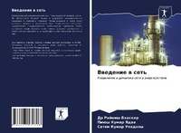 Enlarge image Cover: ???????? ? ???? - Sciencia Scripts