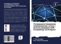 Cover: ??????????????????? ???????????? ????? & - Sciencia Scripts