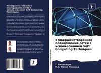 Enlarge image Cover: ??????????????????? ???????????? ????? & - Sciencia Scripts