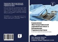 Cover: ????????? ??????????????? ????????????&# - Sciencia Scripts