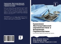 Enlarge image Cover: ????????? ??????????????? ????????????&# - Sciencia Scripts