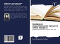 Cover: ???????? ????????????? ???????? ????? ?? - Sciencia Scripts