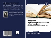 Enlarge image Cover: ???????? ????????????? ???????? ????? ?? - Sciencia Scripts