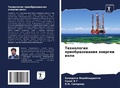Cover: ?????????? ?????????????? ??????? ???? - Sciencia Scripts