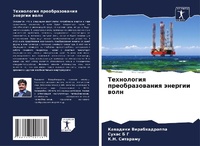 Enlarge image Cover: ?????????? ?????????????? ??????? ???? - Sciencia Scripts