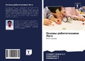 Cover: ?????? ????????????? ???? - Sciencia Scripts