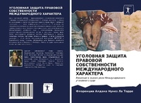 Enlarge image Cover: ????????? ?????? ???????? ????????????? - Sciencia Scripts