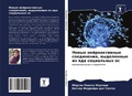Cover: ????? ????????????? ??????????, ???????? - Sciencia Scripts